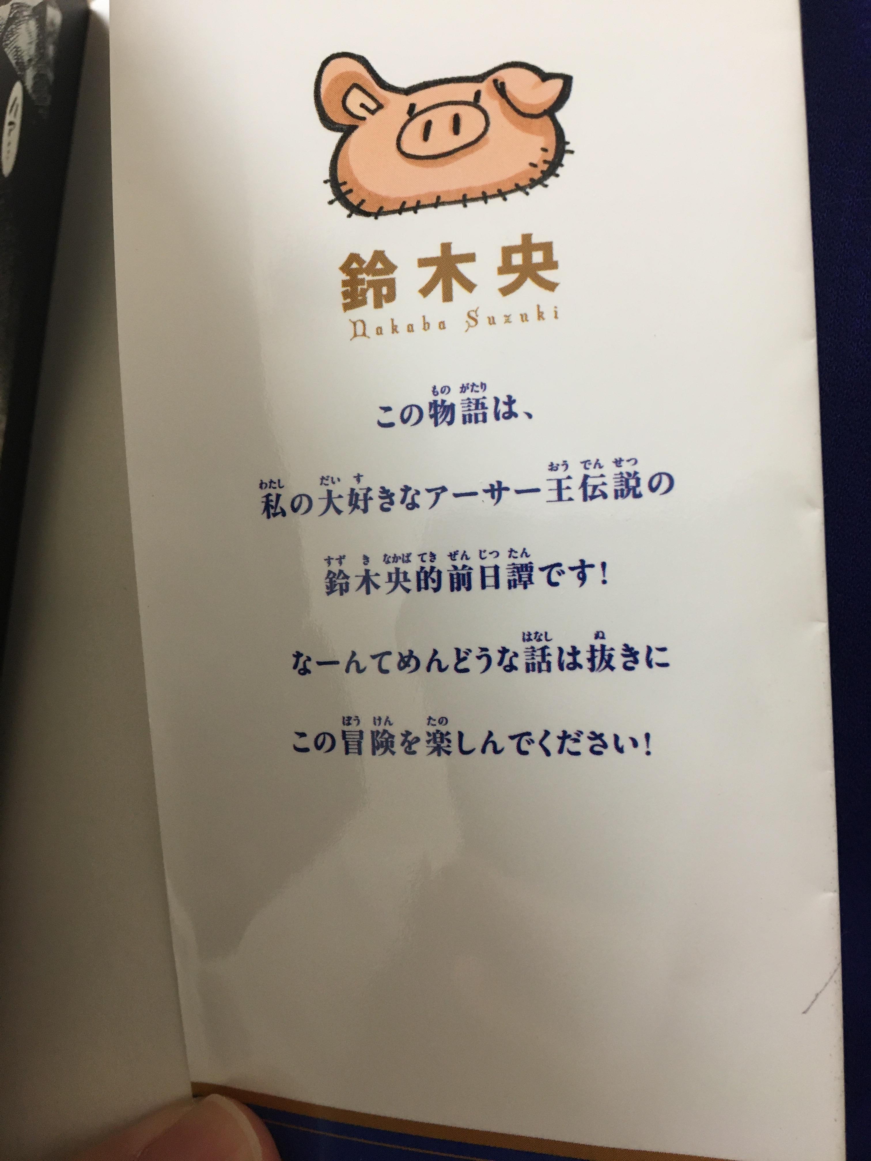 〈超画像〉七つの大罪、やっぱり終わらないεεεεεεεεεεεεεεεεεεεεε : 阪神タイガースちゃんねる