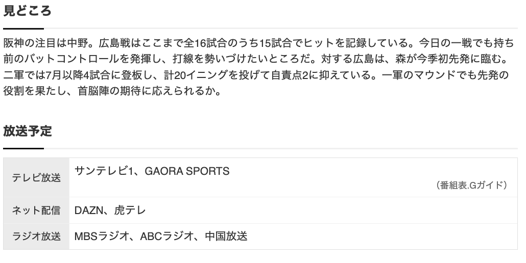 スクリーンショット 2024-08-09 12.00.03