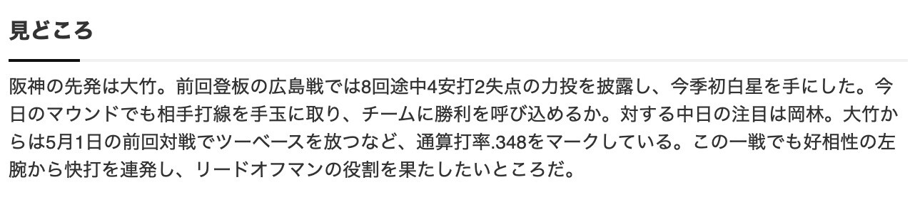 スクリーンショット 2025-05-24 13.56.42