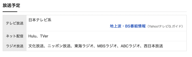 スクリーンショット 2023-11-01 11.46.45