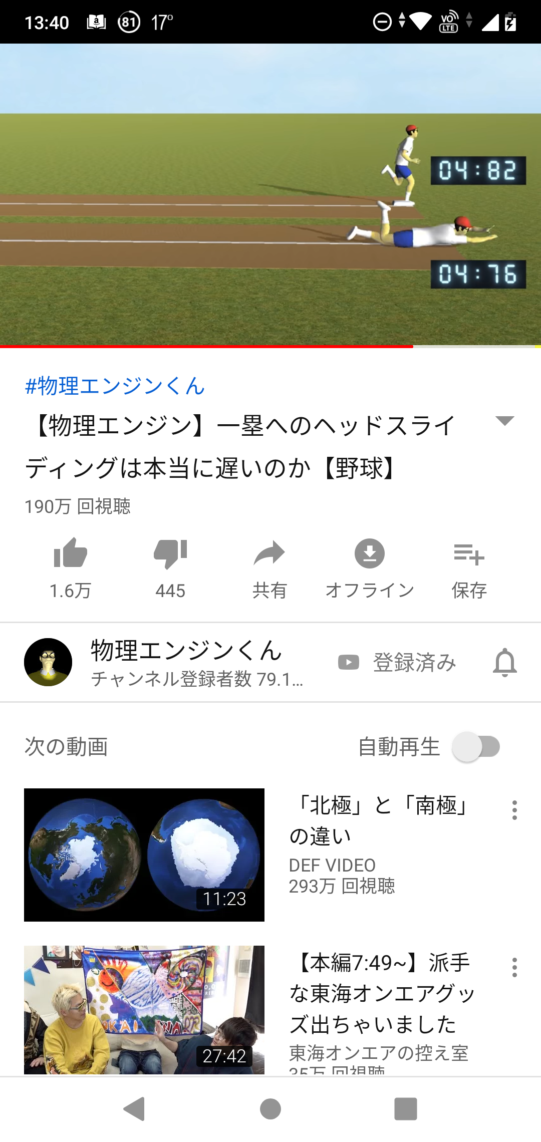 no title