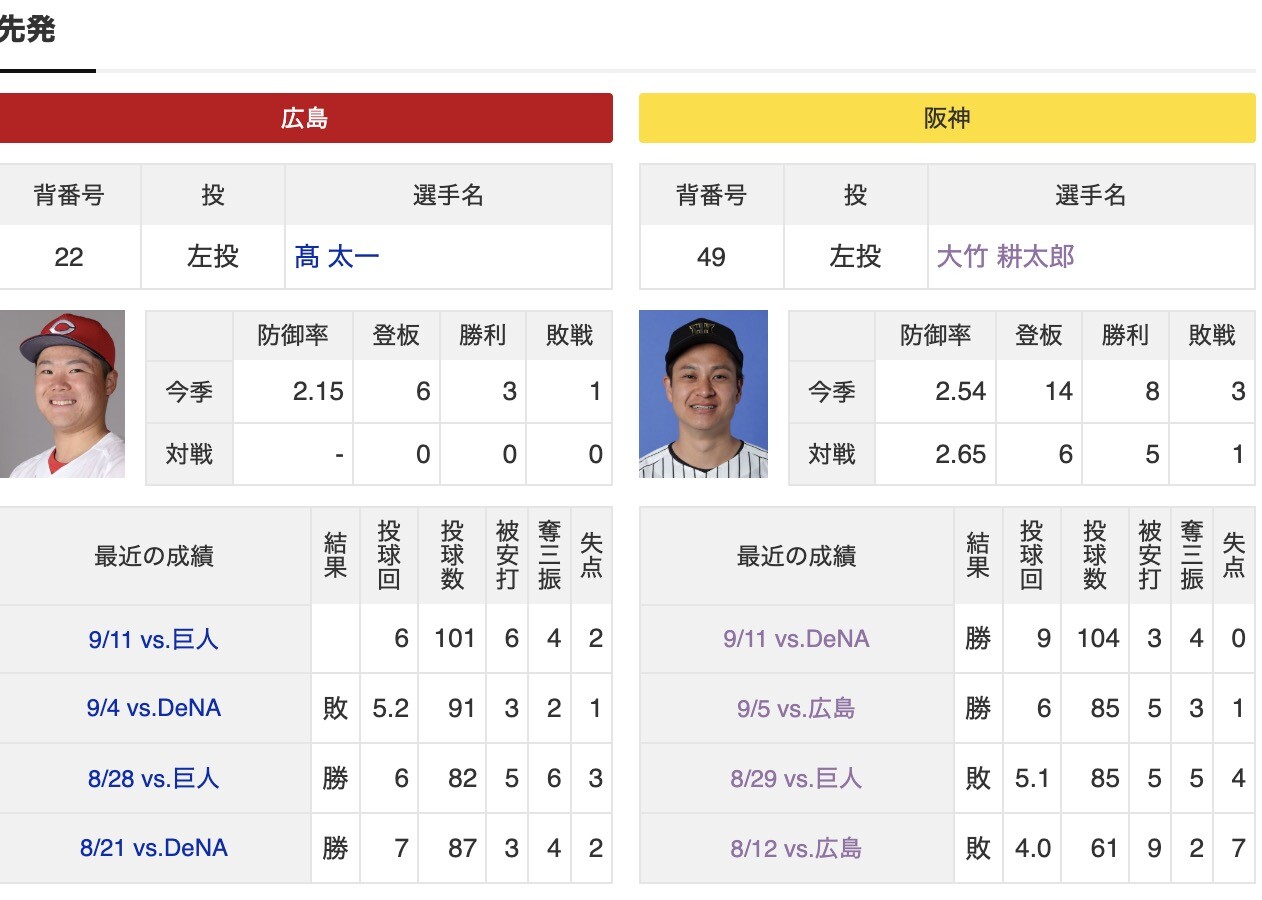 スクリーンショット 2025-09-18 17.30.24