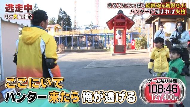 キャプチャ