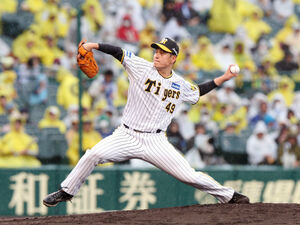 20230513-OHT1I51253-T