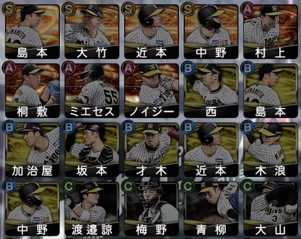スクリーンショット 2024-03-26 18.20.42