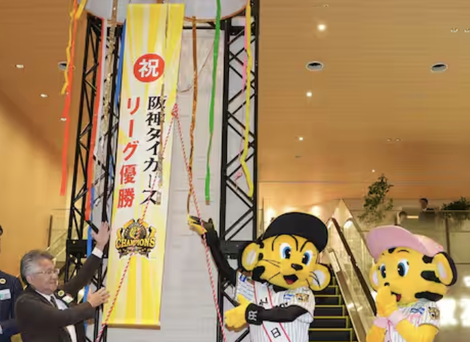 阪神タイガース、遠征先のホテルでひっそりと胴上げwwwww