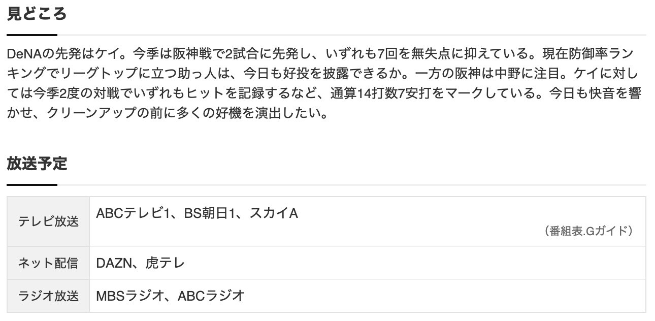 スクリーンショット 2025-05-28 17.24.42