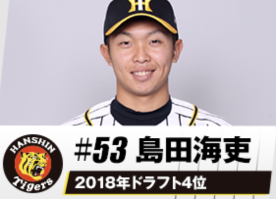 スクリーンショット 2023-10-07 16.42.49
