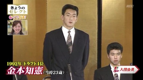 広島時代金本って今でいう誰みたいな選手だったん 阪神タイガースちゃんねる