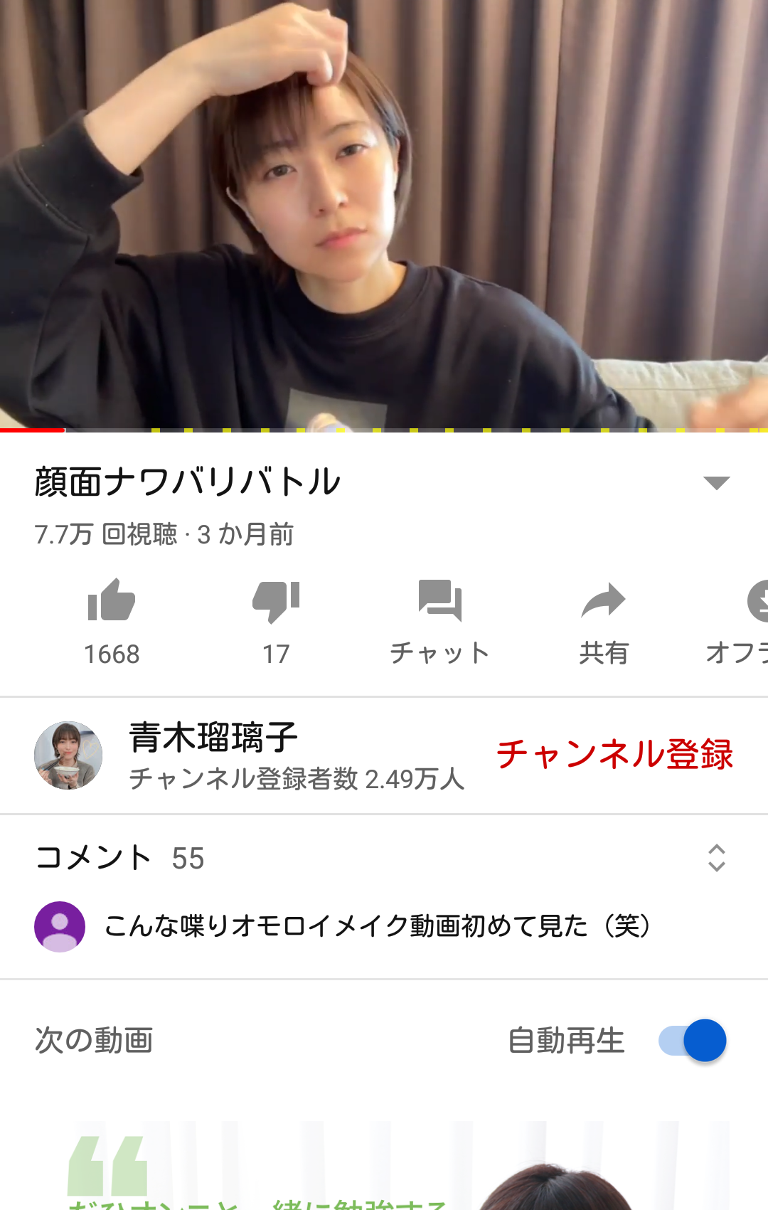 画像 人気女性声優達の素っぴんが可愛すぎて草ｗｗｗｗｗｗｗｗｗ 阪神タイガース猛虎魂アンテナ