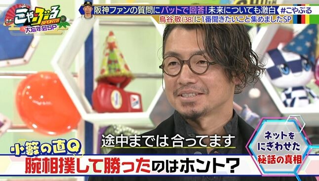 速報 鳥谷 某有名人と腕相撲していなかった 阪神タイガース猛虎魂アンテナ 速報 鳥谷 某有名人と腕相撲していなかった 阪神タイガース猛虎魂アンテナ