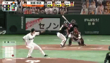 GIF(5)
