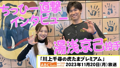 スクリーンショット 2023-11-21 2.28.05