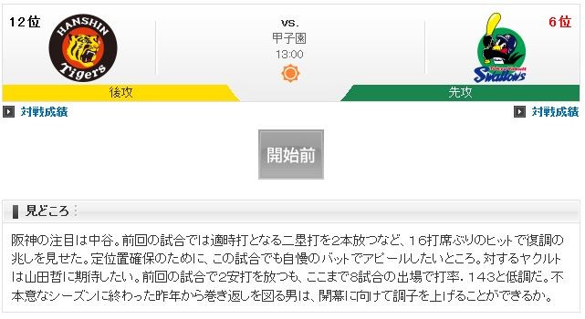 キャプチャ