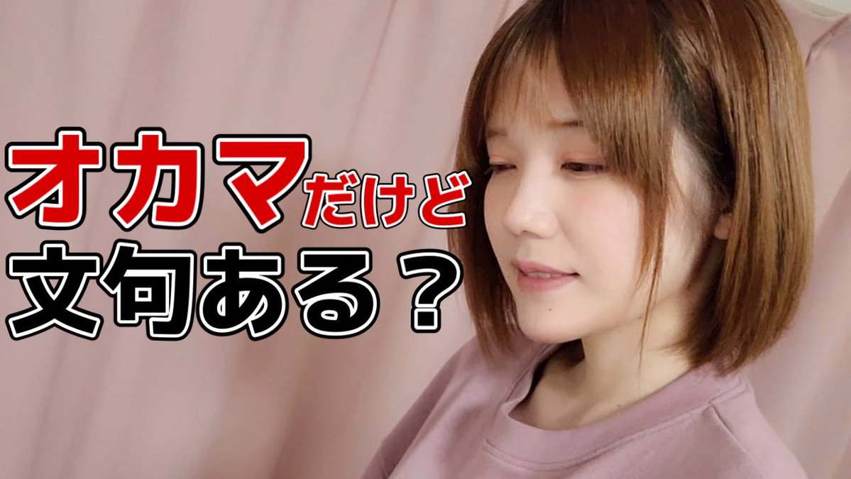 画像 元男の子の青木歌音さんが可愛すぎるんだが 阪神タイガース猛虎魂アンテナ