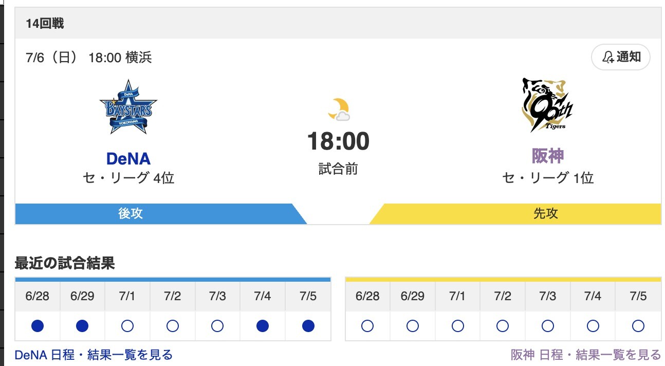 スクリーンショット 2025-07-06 15.53.33