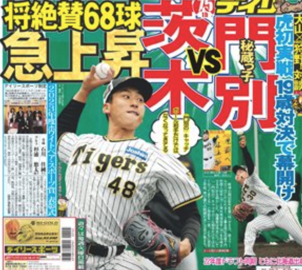 スクリーンショット 2024-02-09 9.55.05