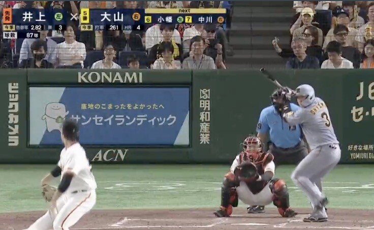 スクリーンショット 2025-07-21 15.46.54