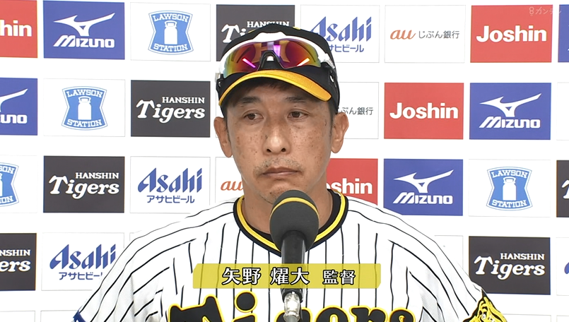 【悲報】阪神・矢野監督、4連勝なのに色紙を見せてくれない・・・。