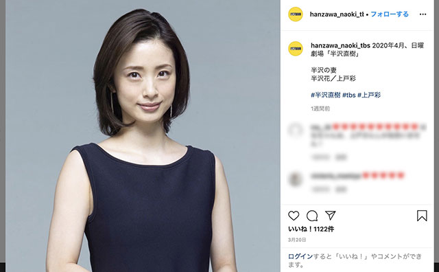 hanzawanaoki_instagram
