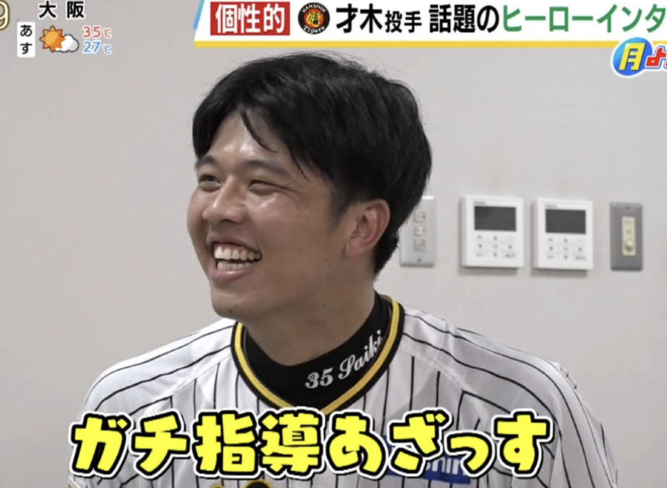 スクリーンショット 2024-09-09 23.20.51