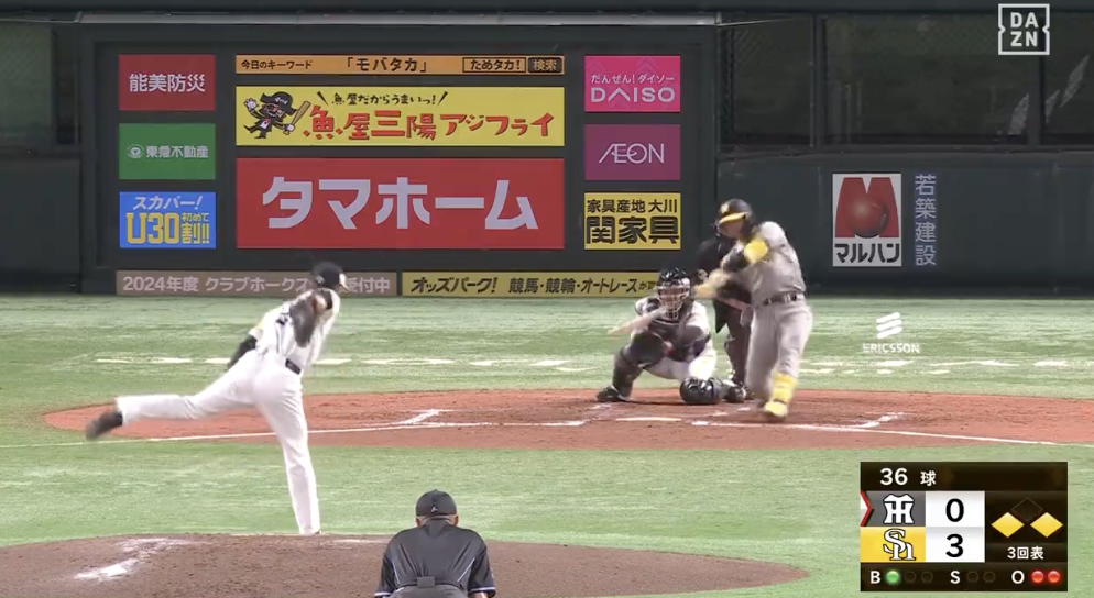 スクリーンショット 2024-03-19 20.15.12