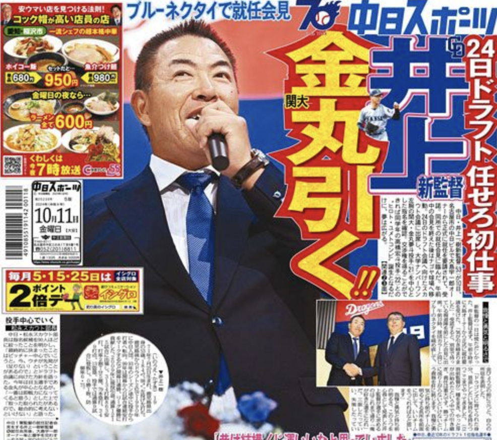 スクリーンショット 2024-10-11 18.15.03