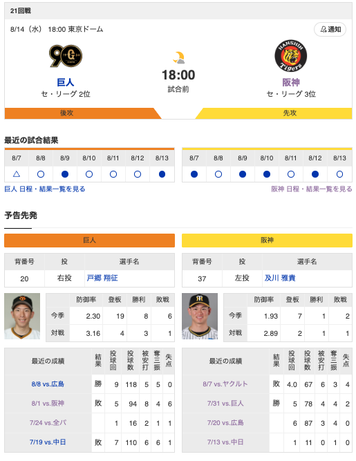 スクリーンショット 2024-08-14 15.10.09