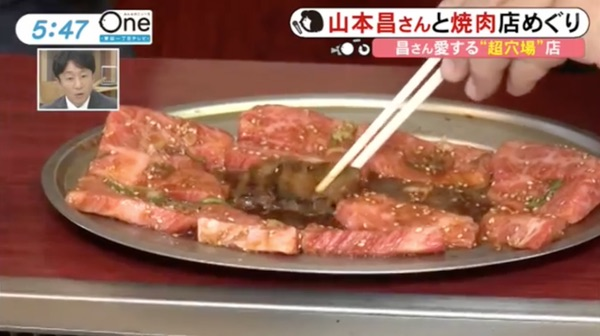 山本昌焼き肉事件ｗｗｗｗｗｗｗｗｗｗｗｗｗ