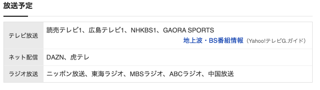 スクリーンショット 2023-10-20 12.36.43