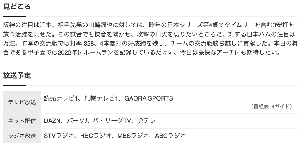 スクリーンショット 2024-05-28 12.30.17