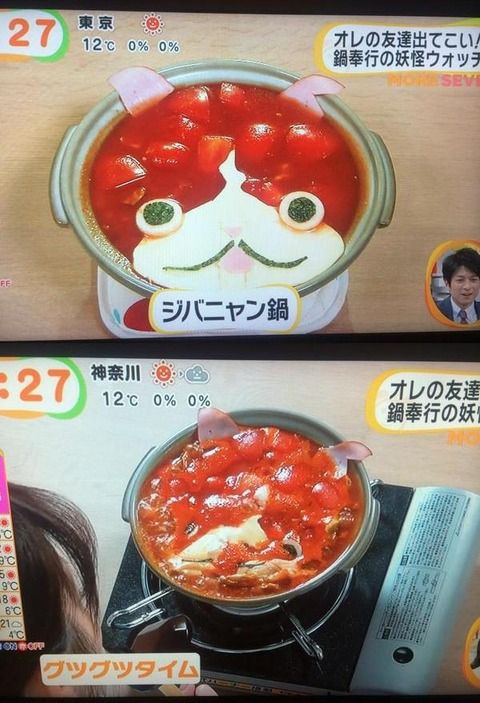 画像 ジバニャン シテ コロシテ 阪神タイガースちゃんねる 画像 ジバニャン シテ コロシテ 阪神タイガースちゃんねる