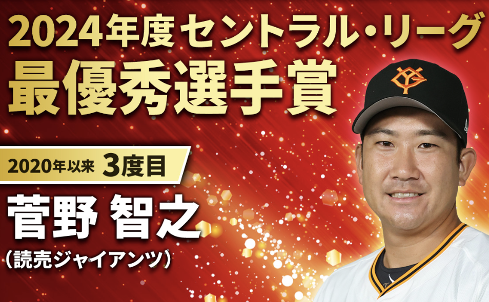 スクリーンショット 2024-11-26 19.09.13