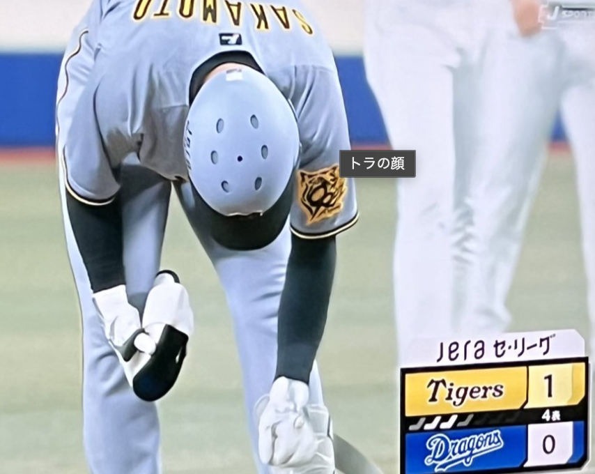 スクリーンショット 2025-05-01 20.10.54