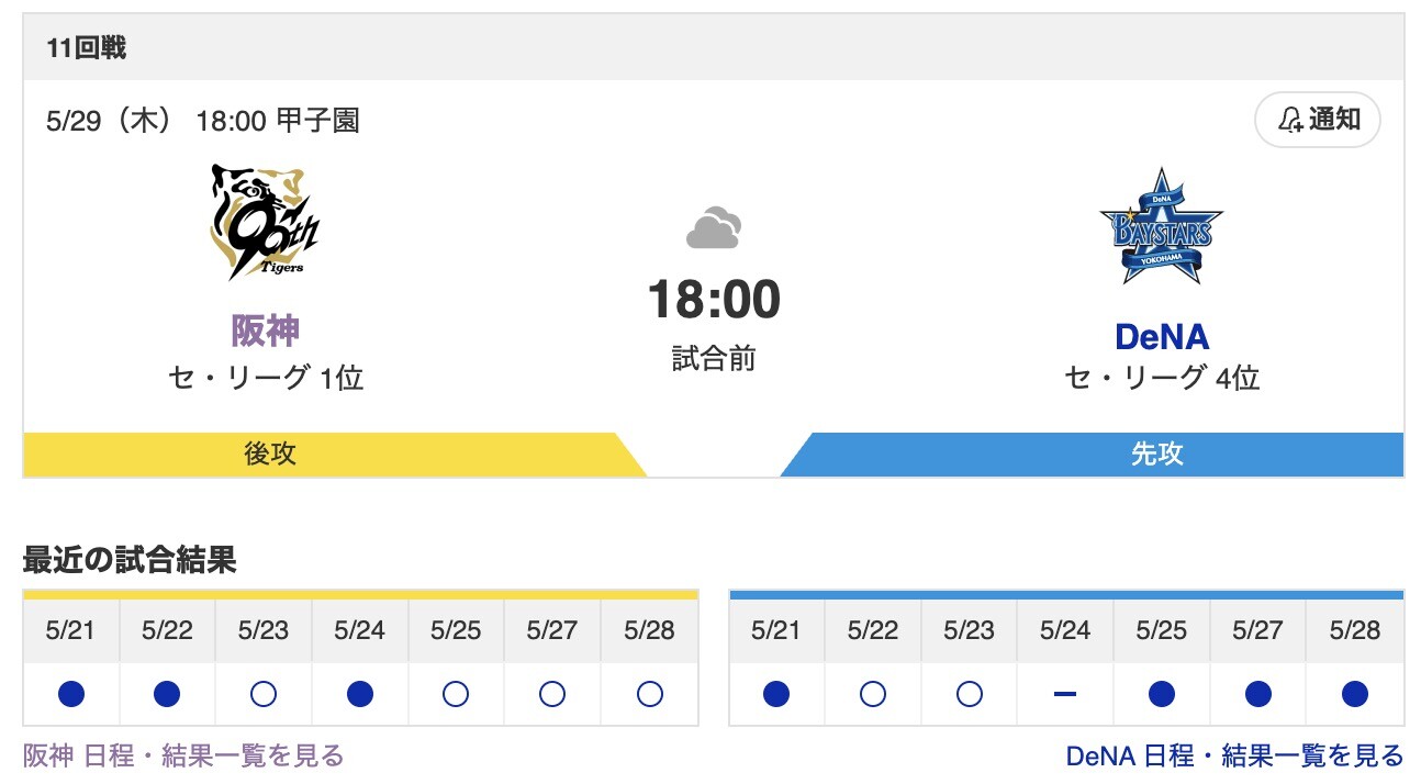 スクリーンショット 2025-05-29 17.30.16
