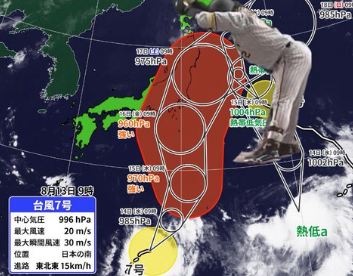 スクリーンショット 2024-08-13 22.42.22