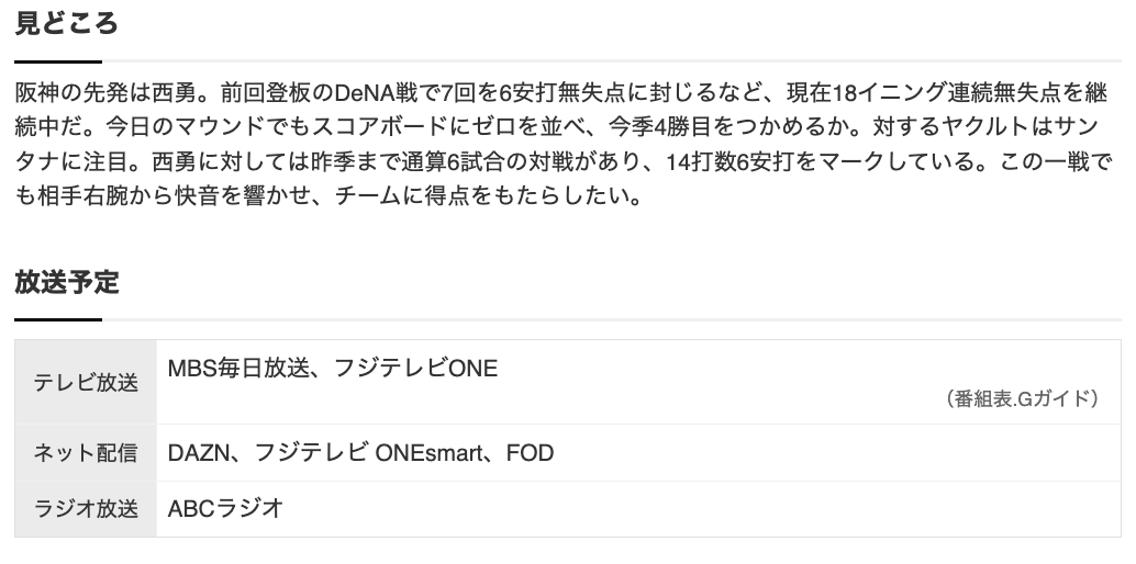 スクリーンショット 2024-06-30 7.00.55