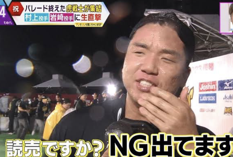 スクリーンショット 2024-11-22 12.41.13