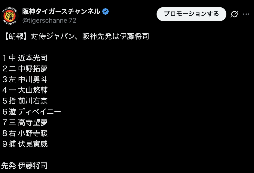 スクリーンショット 2026-03-03 18.07.21