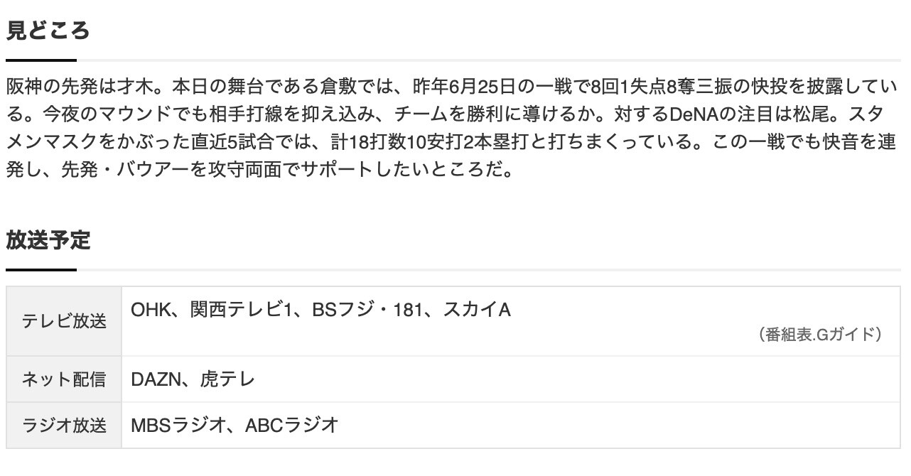 スクリーンショット 2025-05-27 16.57.24