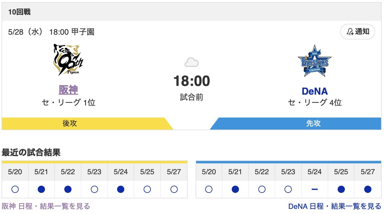 スクリーンショット 2025-05-28 17.24.36