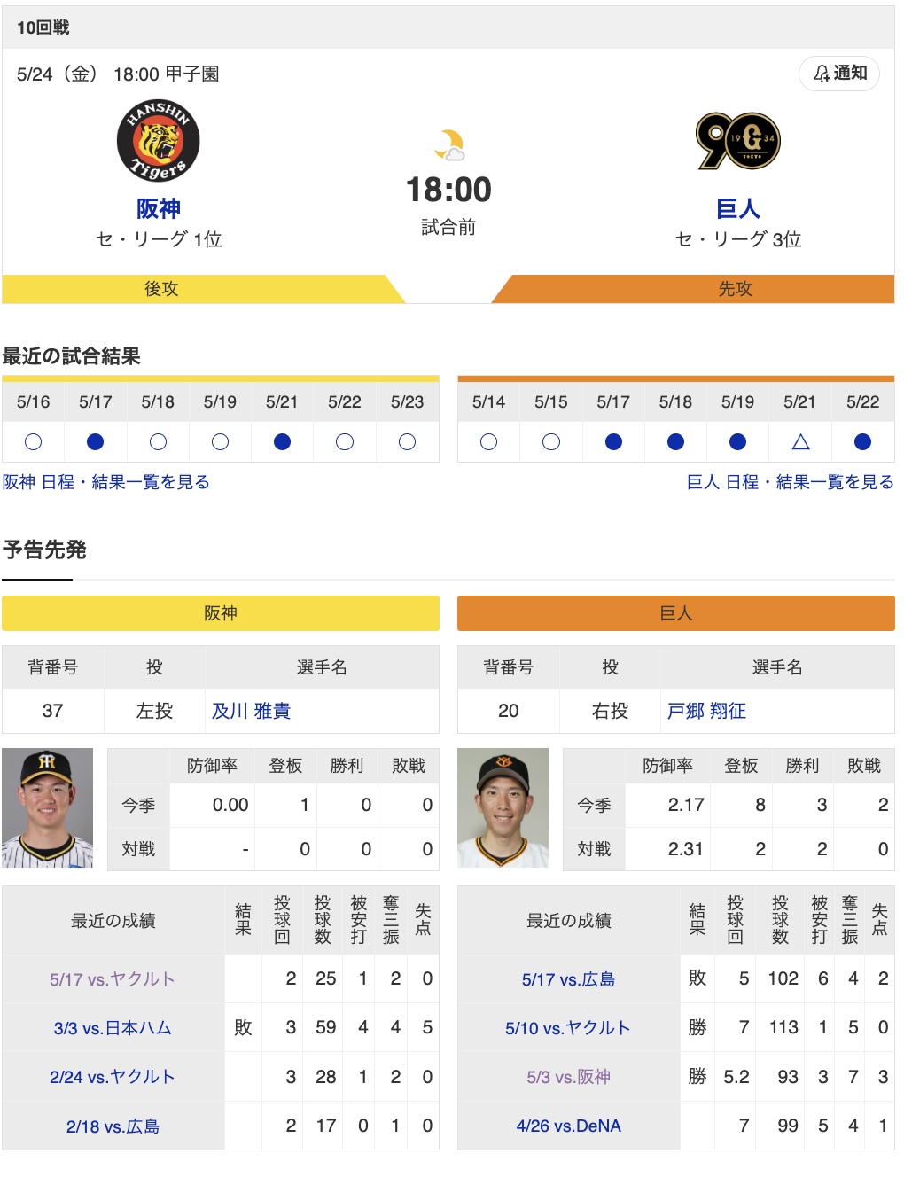 スクリーンショット 2024-05-24 11.16.05