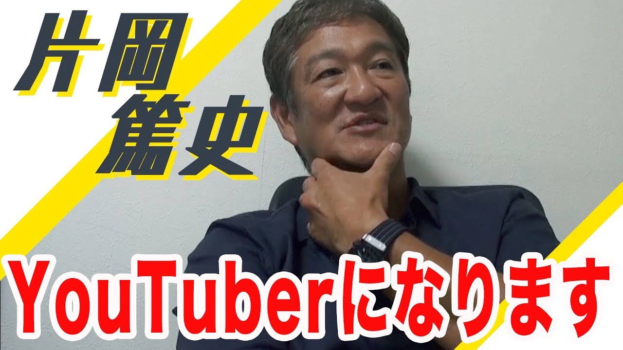 【悲報】プロ野球選手のYouTube進出、レジェンドが多すぎてそこらの選手じゃ通用しなくなる