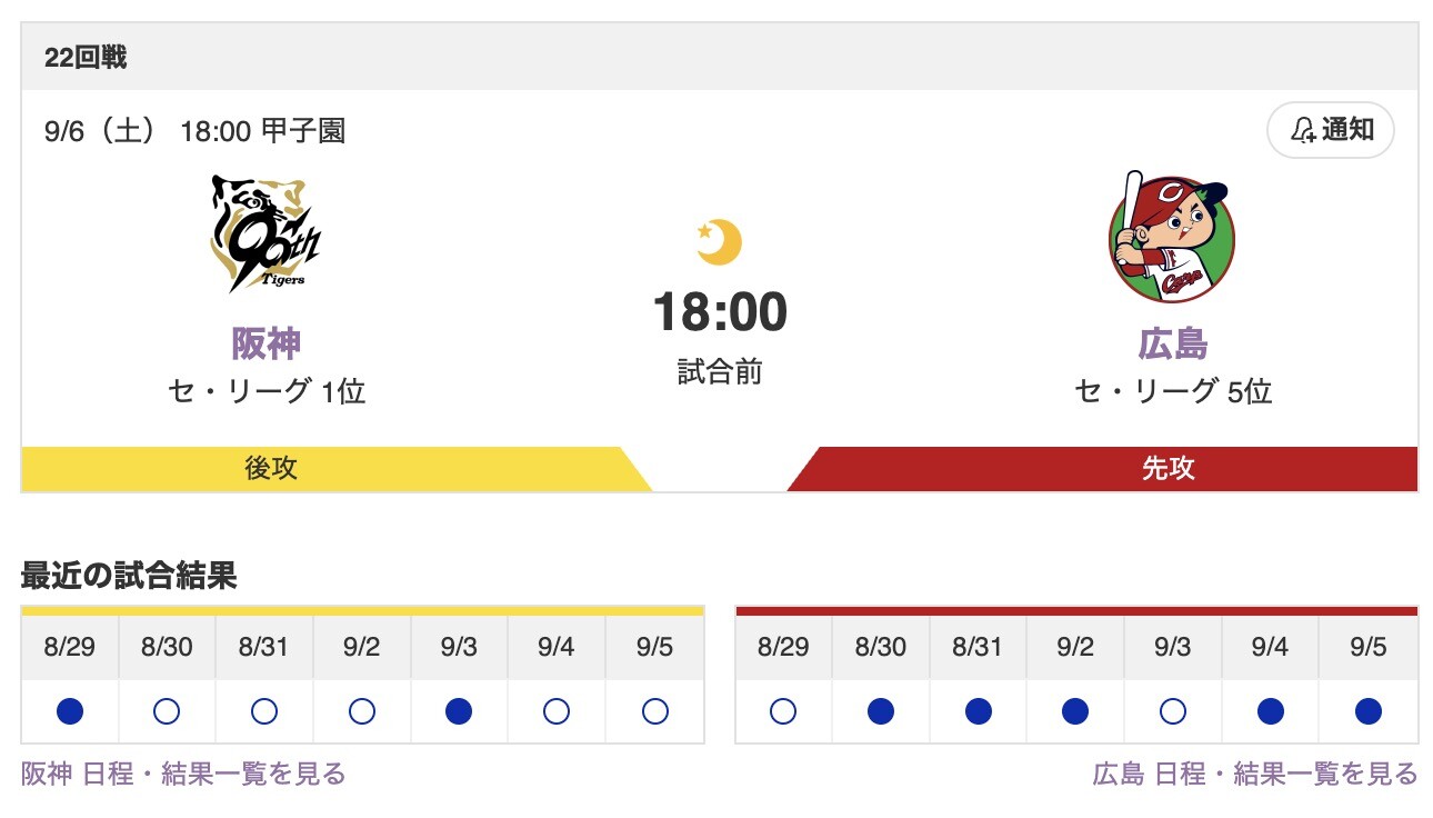 スクリーンショット 2025-09-06 17.35.46