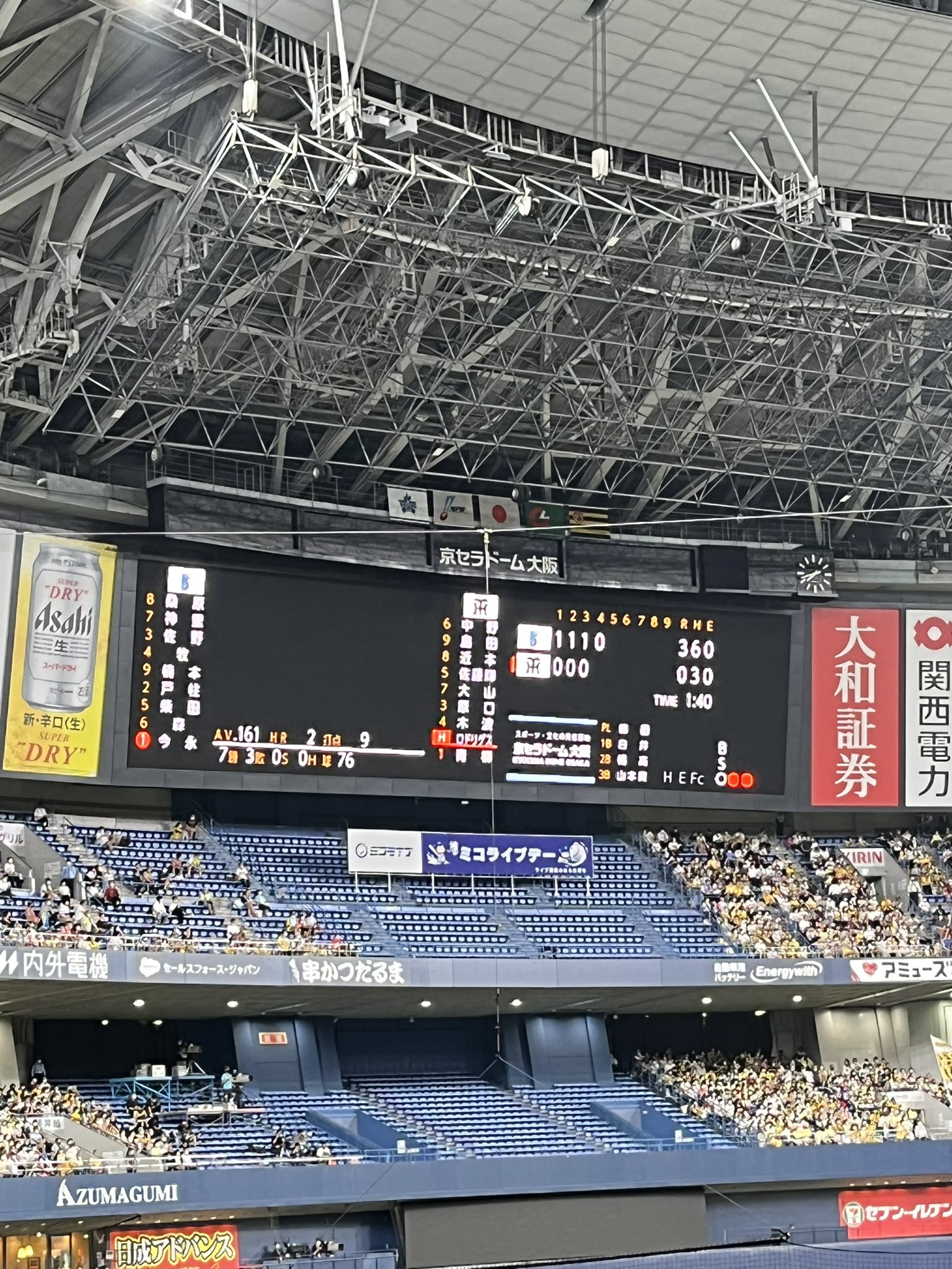 【悲報】阪神・ロドリゲスに間違われるロハスwww