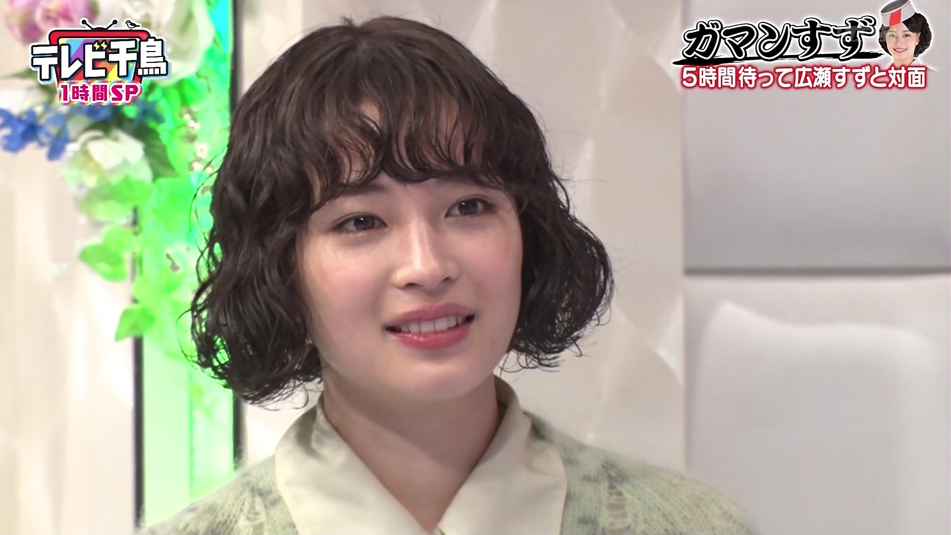 朗報 広瀬すずさん 変な髪型でもかわヨwsewwewwywwewwrww 阪神タイガース猛虎魂アンテナ