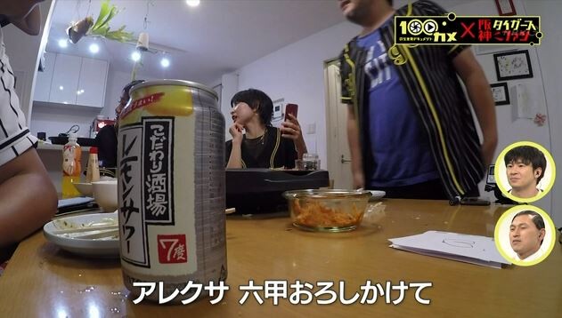 阪神ファン アレクサ六甲おろしかけて 阪神タイガースちゃんねる 阪神ファン アレクサ六甲おろしかけて 阪神タイガースちゃんねる