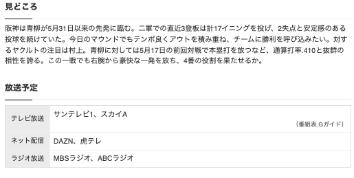 スクリーンショット 2024-08-22 12.02.04