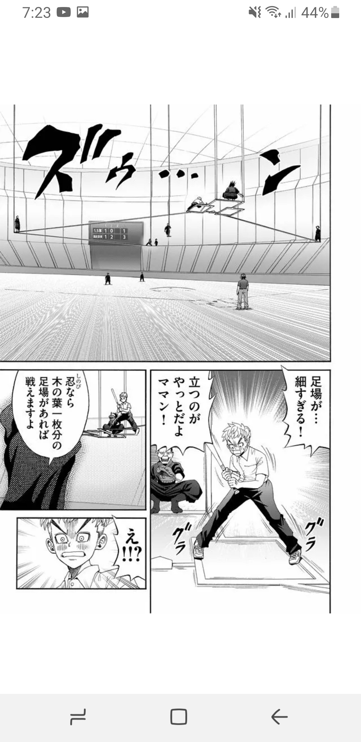 最近の野球漫画ぶっ飛んでる 阪神タイガース猛虎魂アンテナ 最近の野球漫画ぶっ飛んでる 阪神タイガース猛虎魂アンテナ