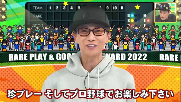 中居正広「野球好きだから野球関係の仕事しますw」←こいつがなんG民にすら認められてる理由